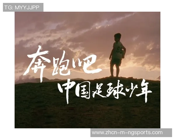 成都中学足球：培养未来足球明星的摇篮与竞技精神的传承之地